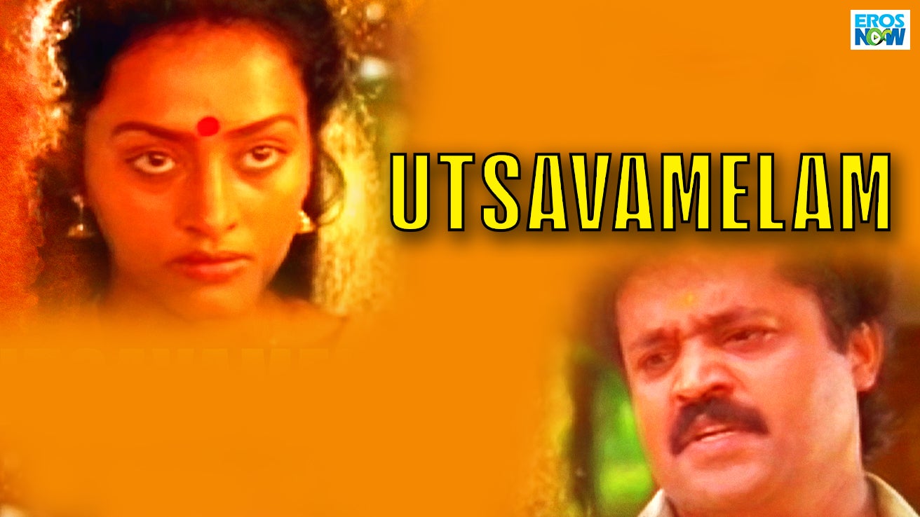 Utsavamelam 1992 Malayalam Movie Watch Full Hd Movie Online On Jiocinema