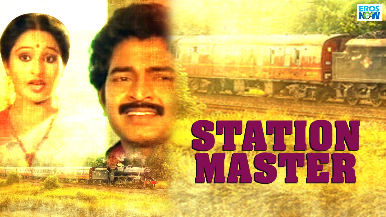 Master full discount movie in telugu