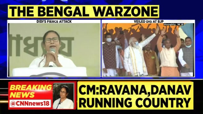 Watch War Of Words Intensifies Between Bjp Tmc Mamata Calls The Bjp