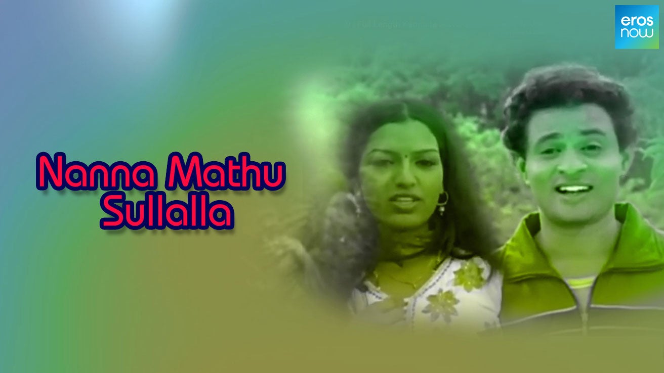 Watch Nanna Mathu Sullalla on JioCinema