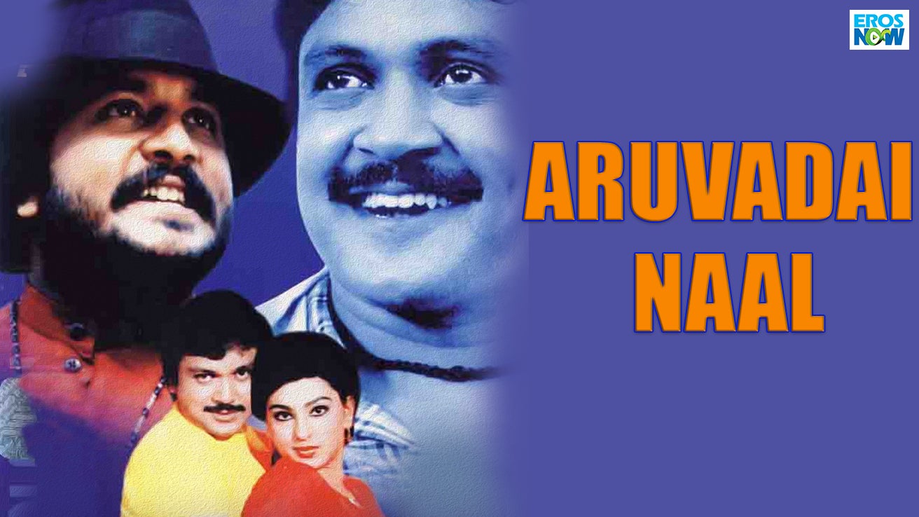 Vikram 1986 Tamil Movie Watch Online Free Aruvadai Naal (1986) Tamil Movie: Watch Full HD Movie Online On JioCinema