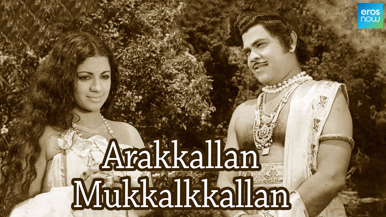 Arakkallan Mukkalkkallan (1974) Malayalam Movie: Watch Full HD Movie ...