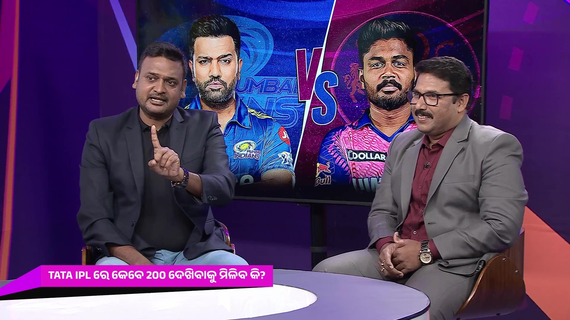 Watch What More In The TATA IPL? Video Online(HD) On JioCinema