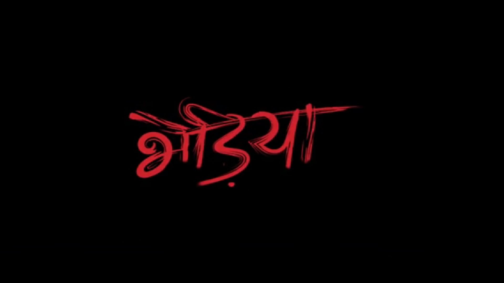 Bhediya Part 01 (2022) Hindi Movie Watch Full HD Movie Online On JioCinema