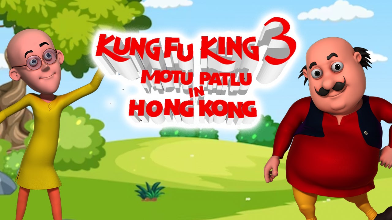 Watch Motu Patlu In Hong Kong Kung Fu King 3 on JioCinema