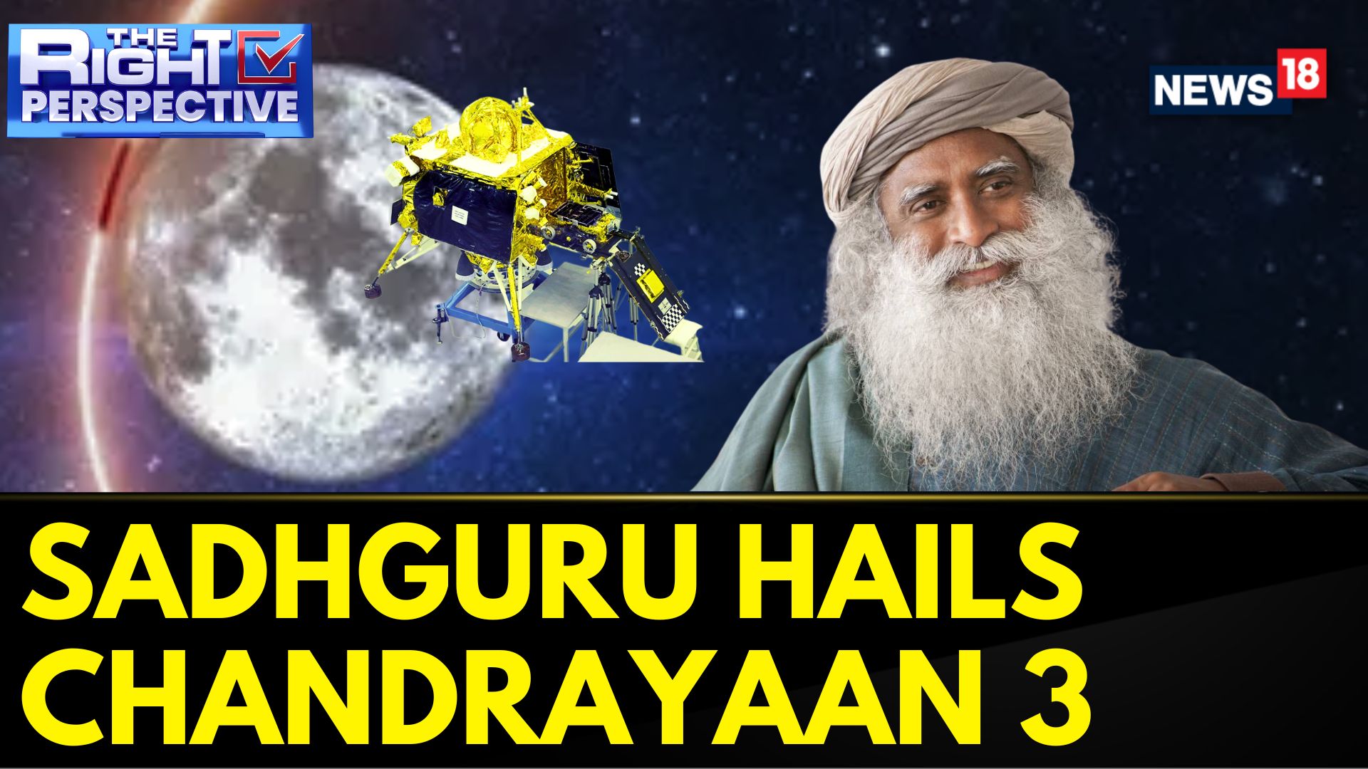28 what name is given to the chandrayaan 3 landing spot