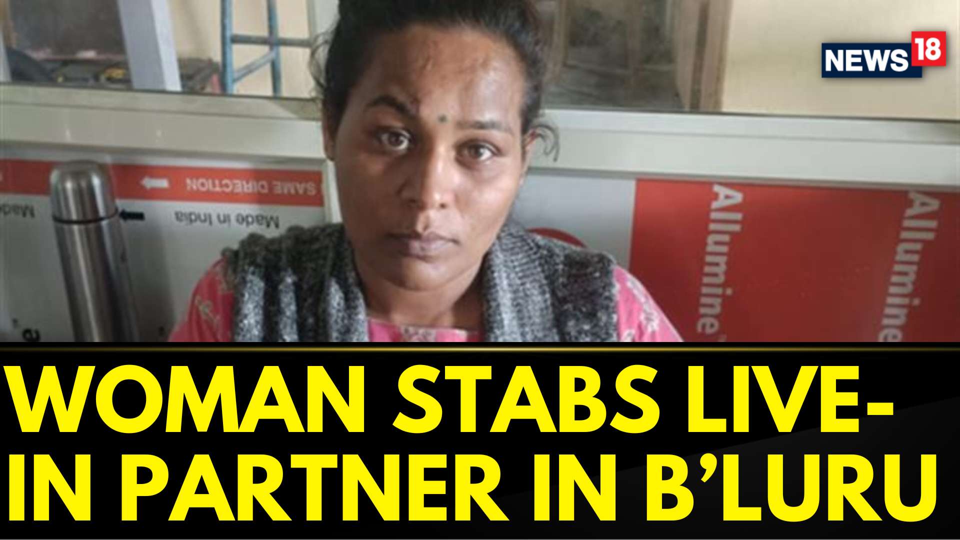 Watch Bengaluru Woman Stabs Her Live-in Partner News On JioCinema