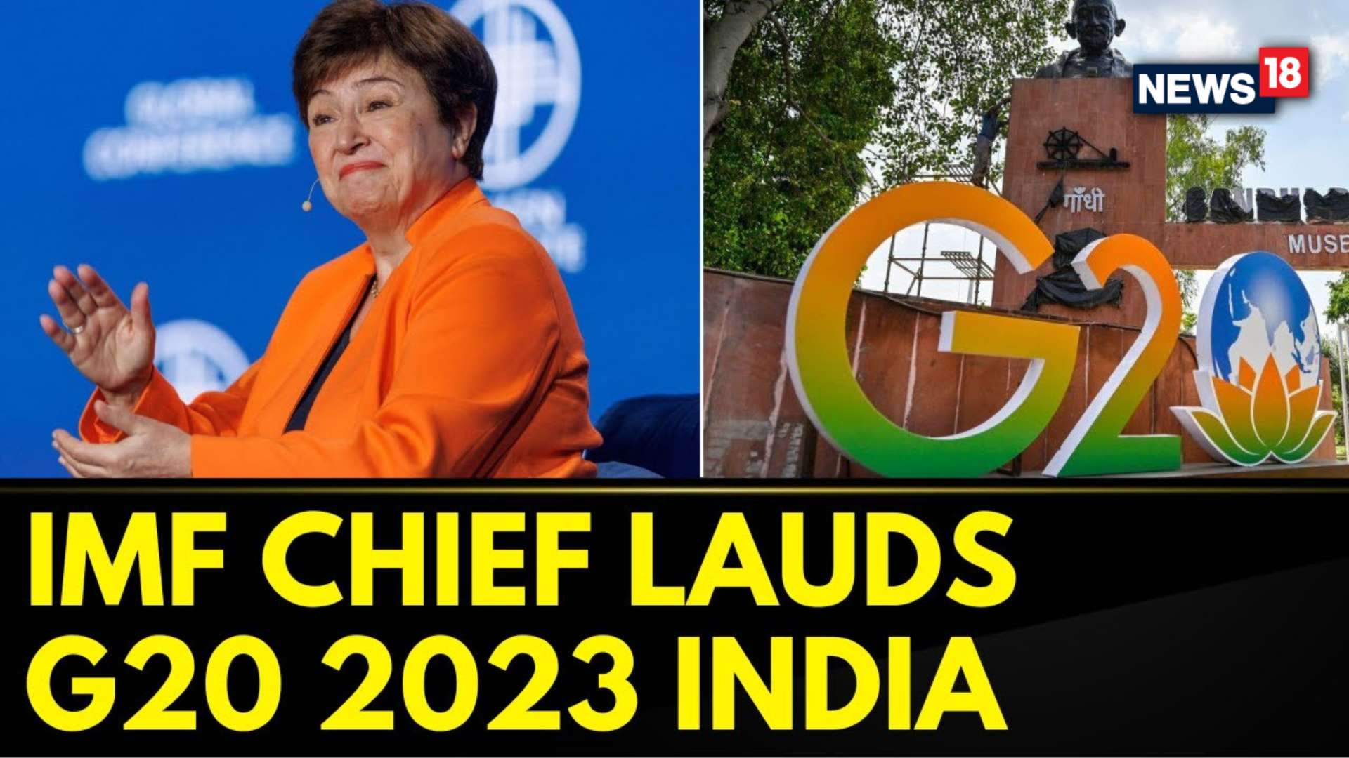 Watch The IMF Chief Lauds India's Leadership Ahead Of The G20 Summit ...