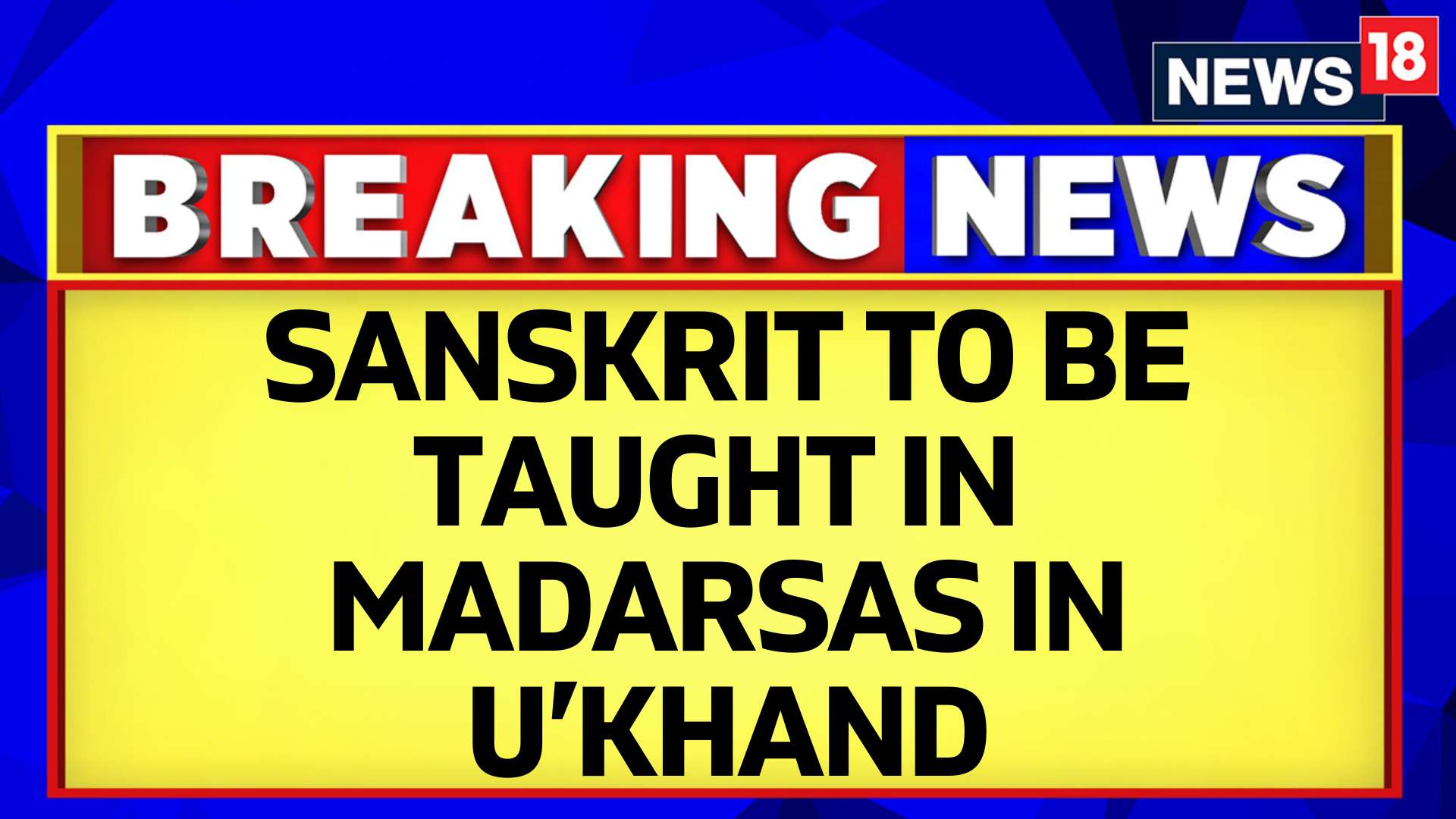 Watch Sanskrit To Be Tought In Waqf Board Madarsas In Uttarakhand News ...