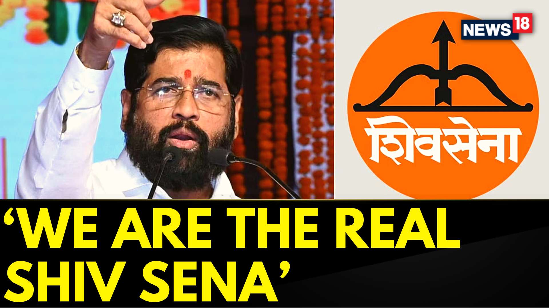 Watch CNN-News18 Accesses Eknath Shinde Faction's Reply Before The ...