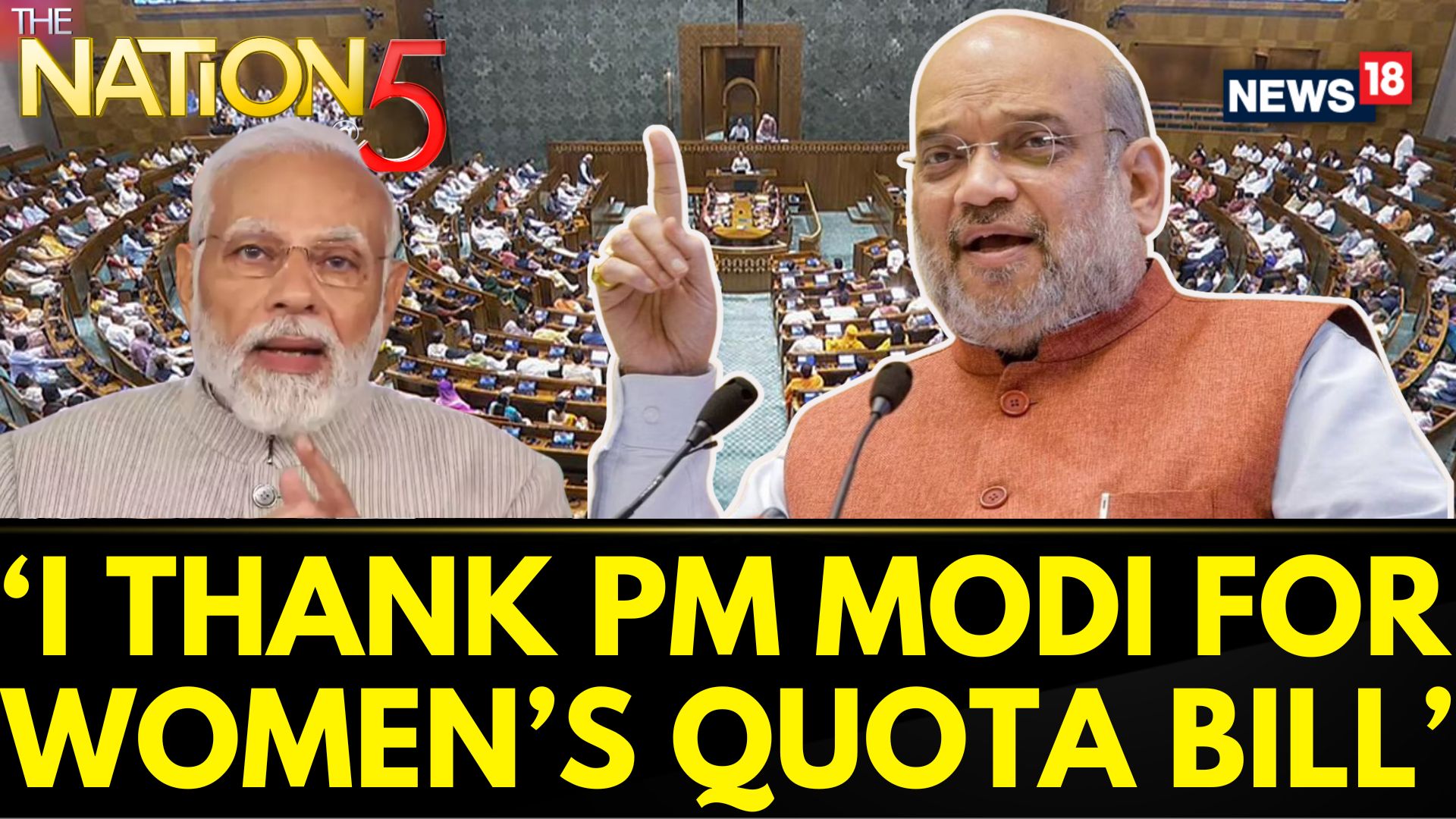 Watch Home Minister Amit Shah Addresses Lok Sabha On Women Reservation ...