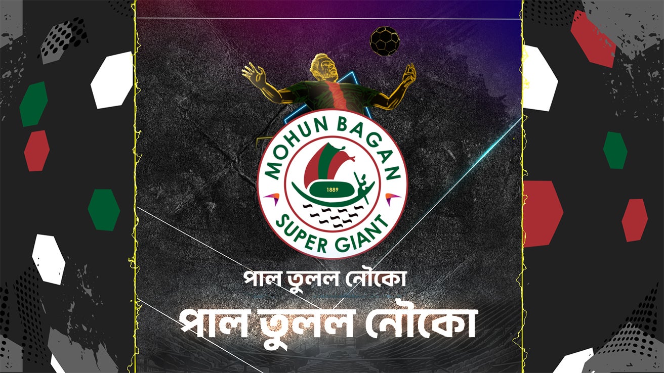 Watch Ep 1 - Inside Mohun Bagan Super Giant Video Online(HD) On JioCinema