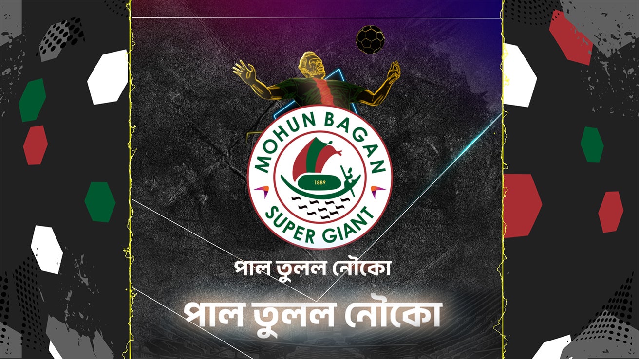 Watch Ep 2 - Inside Mohun Bagan Super Giant Video Online(HD) On JioCinema