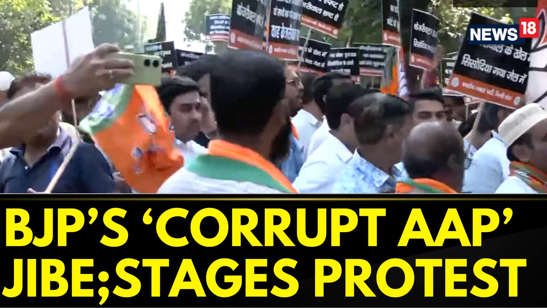 Watch BJP Workers Protests Against AAP And Delhi CM Arvind Kejriwal ...