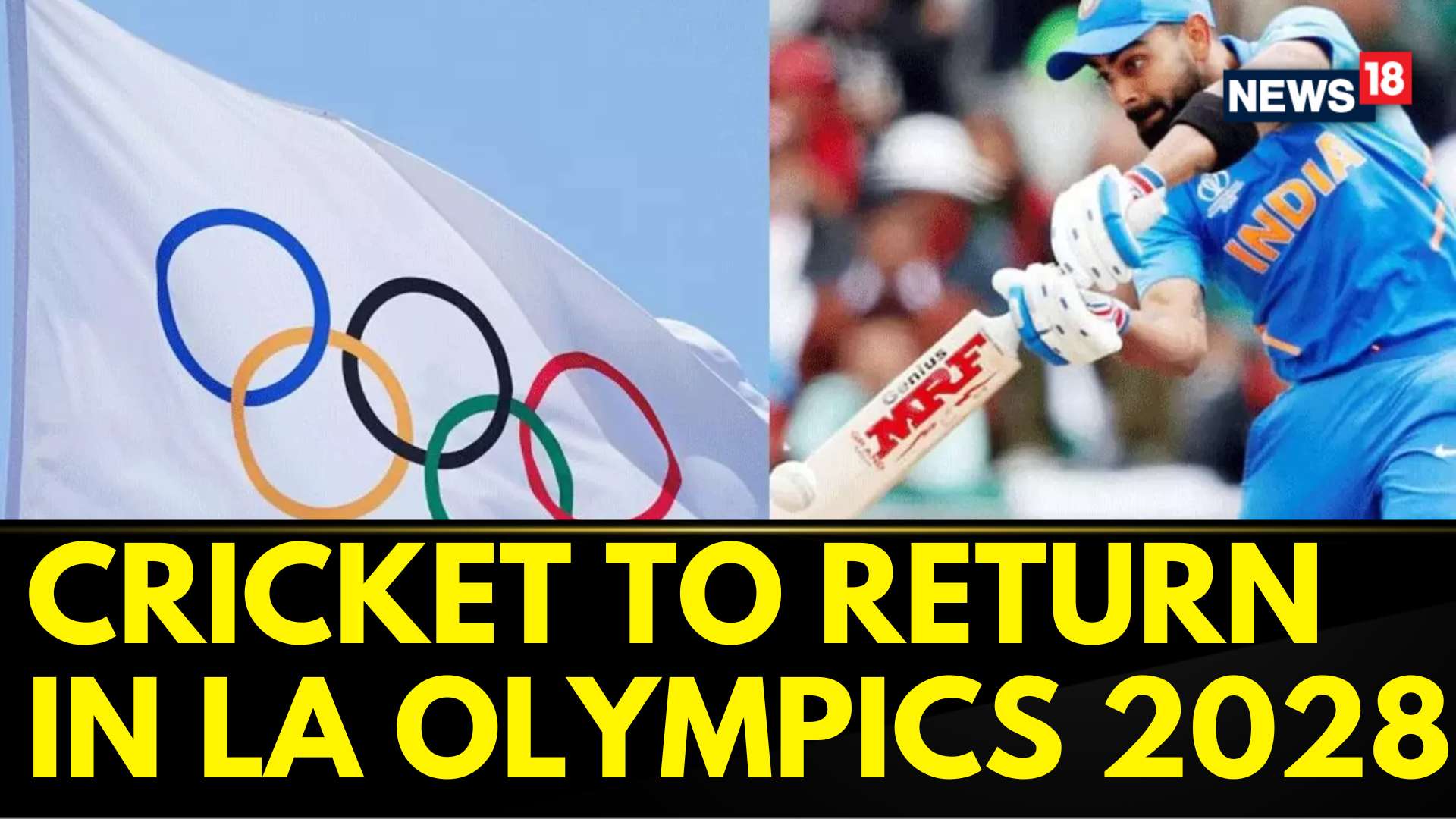 Watch Cricket To Make Return At Los Angeles Olympics In 2028 News On
