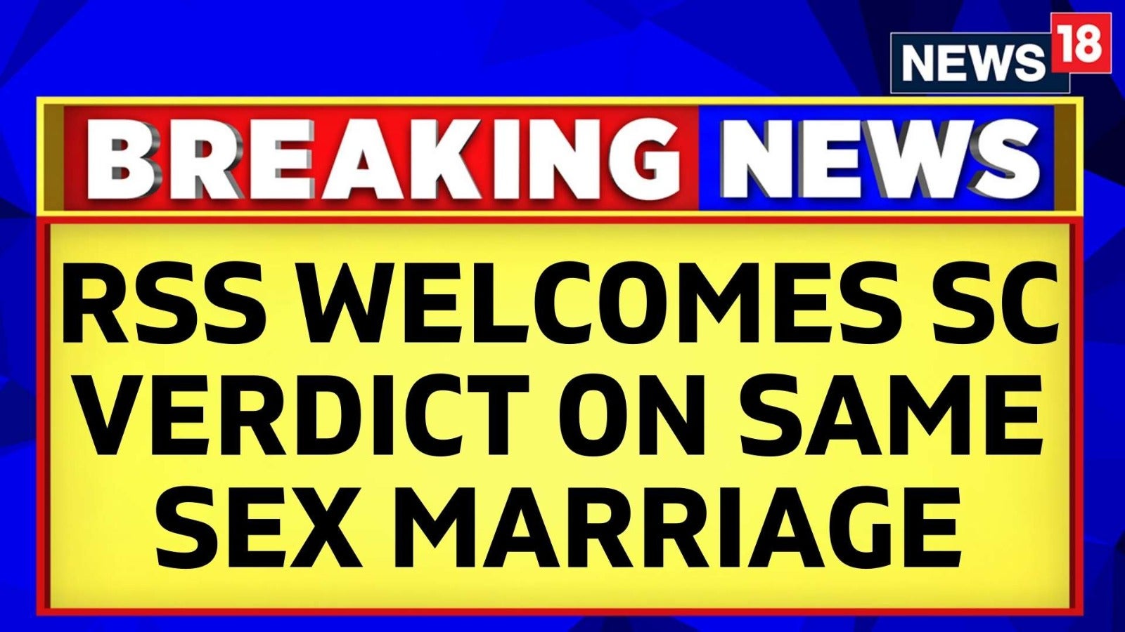 Watch RSS Reacts On Supreme Court's Verdict On On Same Sex Marriage ...