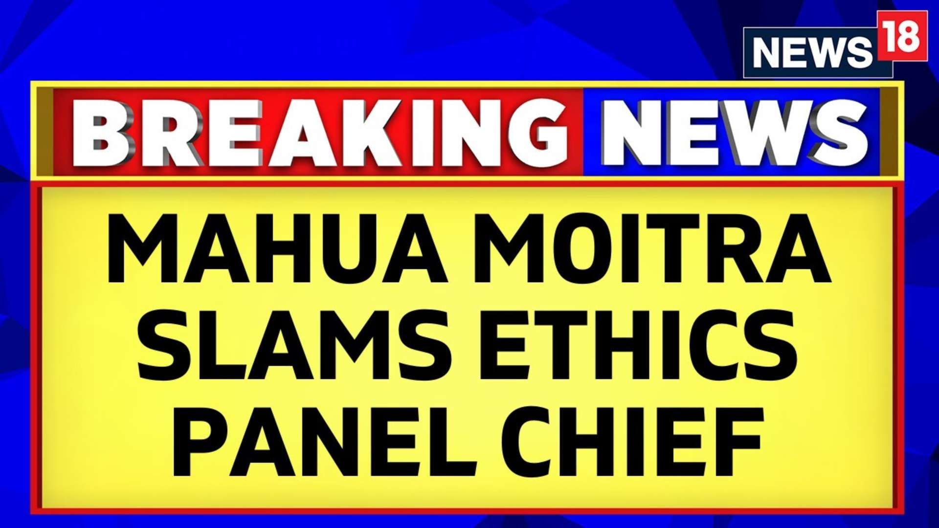 Watch TMC MP Mahua Moitra Attacks Chairman Of Ethics Committee For ...