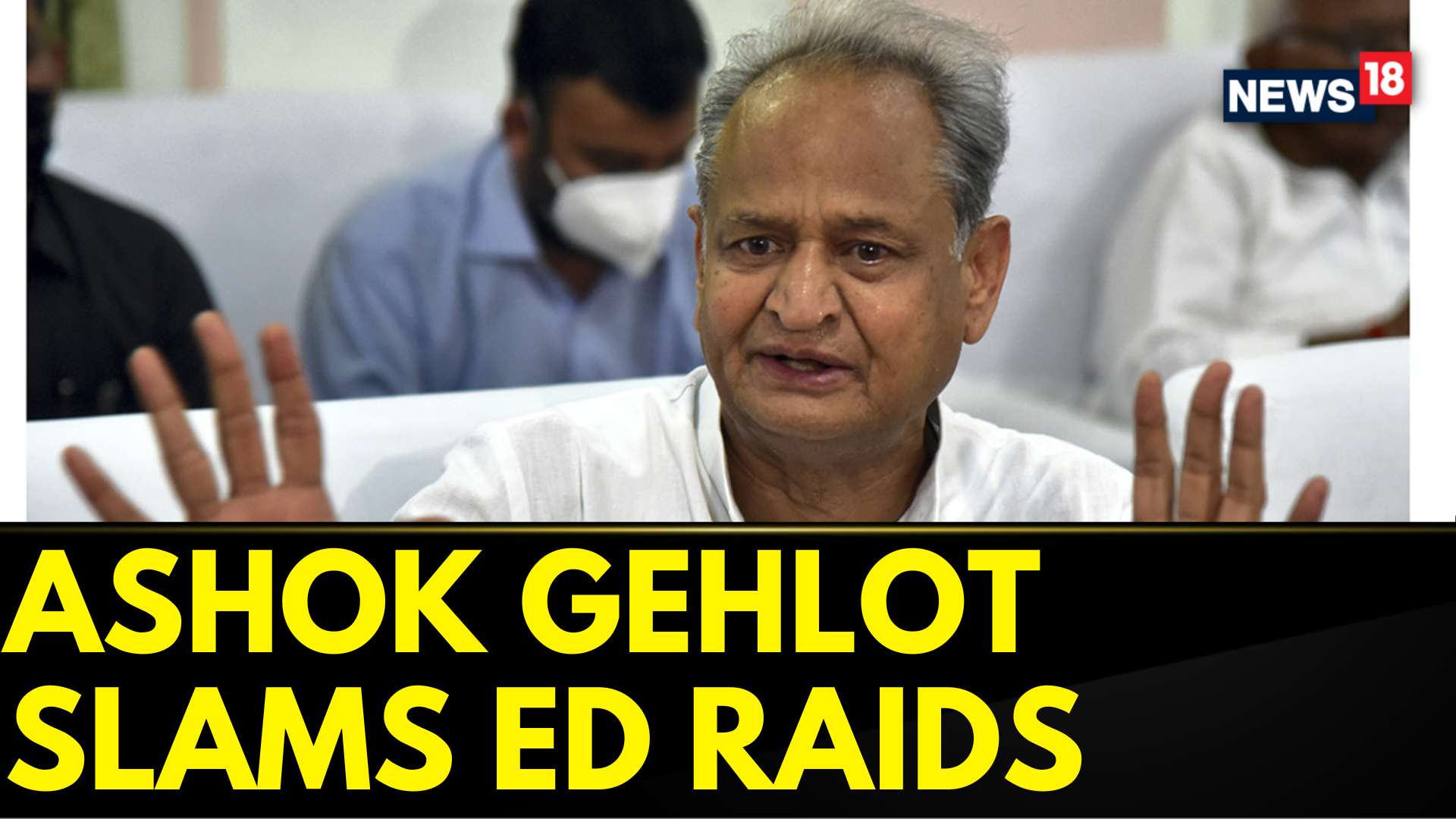Watch Rajasthan Paper Leak Case Updates Cm Ashok Gehlot Reacts News On Jiocinema