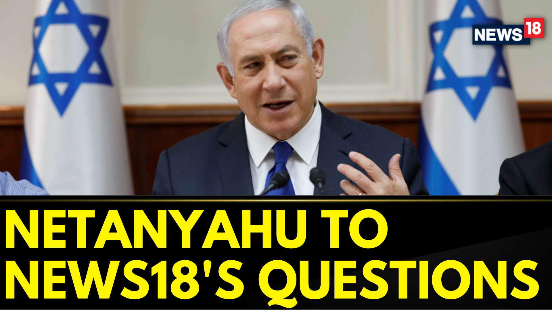 news in israel cnn
