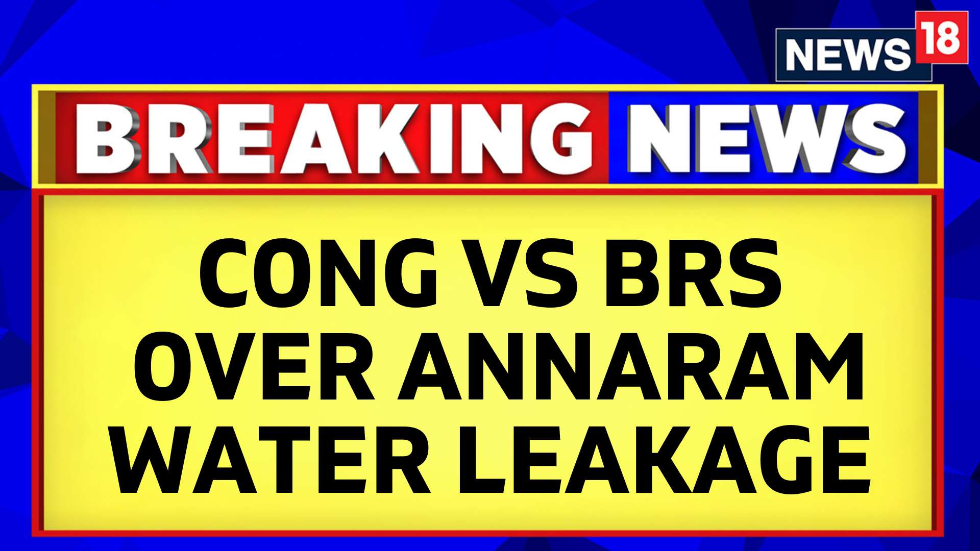 Watch Political War Of Words Between Congress And BRS Over The Annaram ...