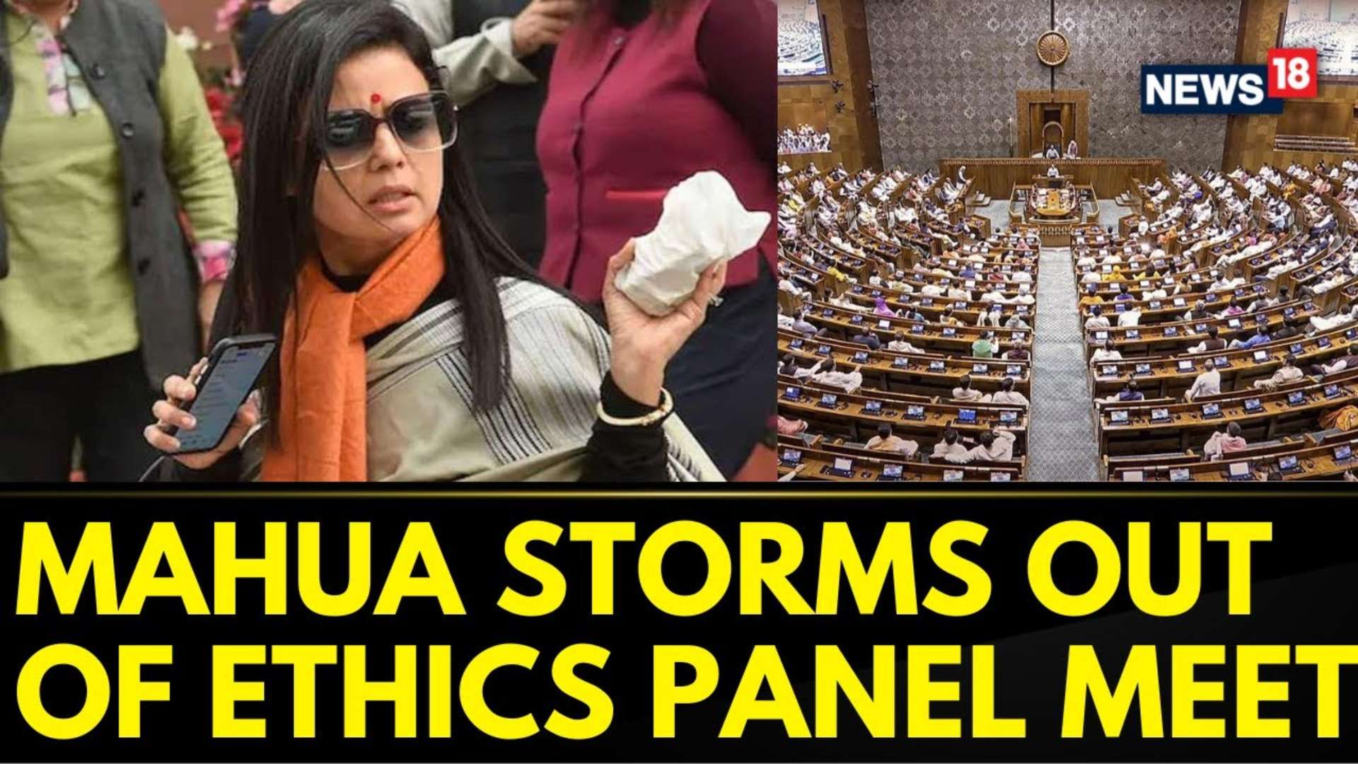 Watch Mahua Moitra Storms Out Of Ethics Panel Meeting After Testifying In Cash For Query Scam