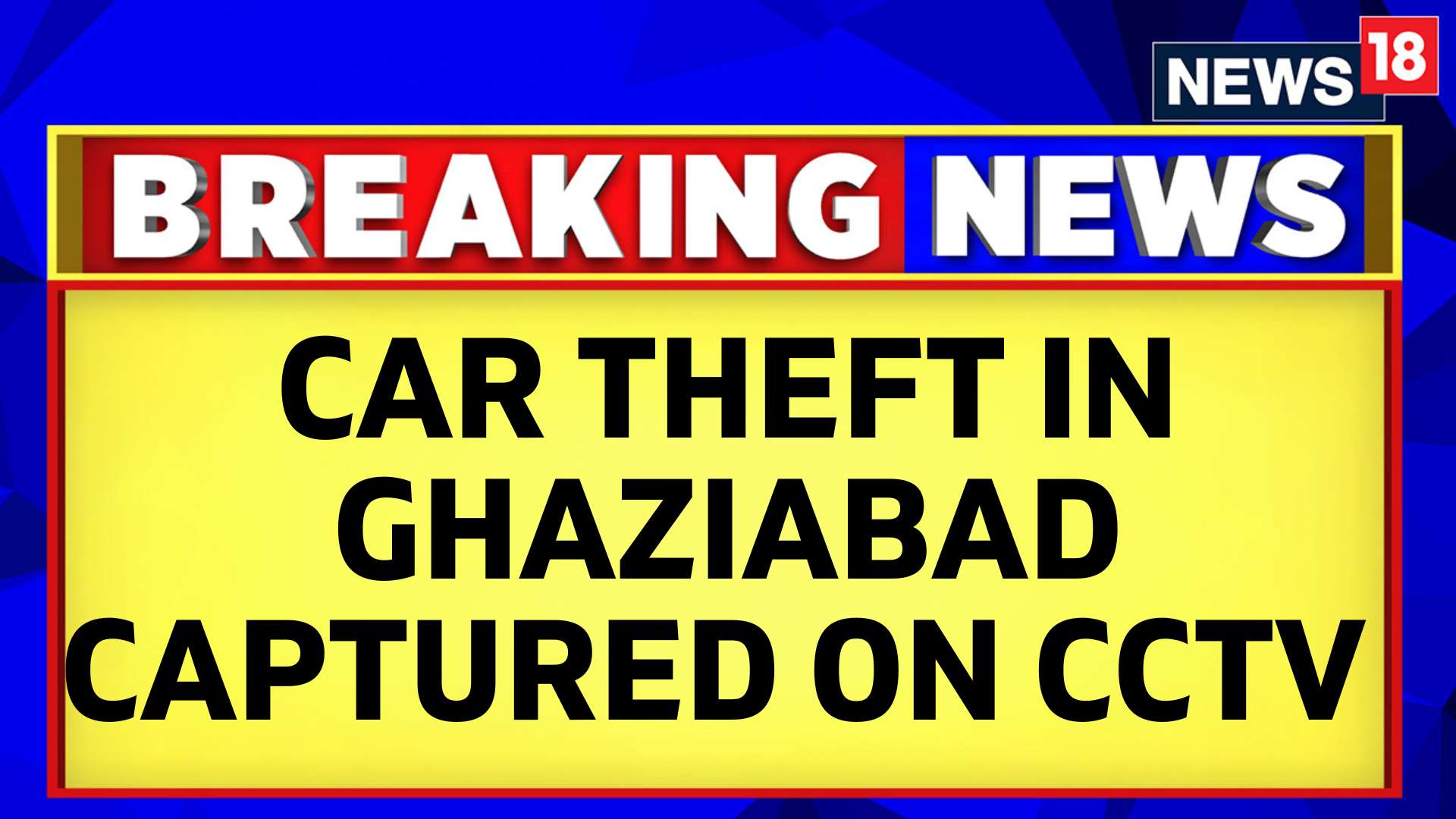 Watch Breaking News Car Theft In Ghaziabad Captured On CCTV Camera