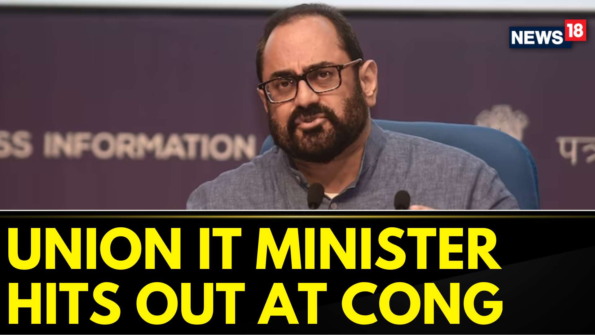 Watch Union Minister Rajeev Chandrasekhar Calls Out Congress ...