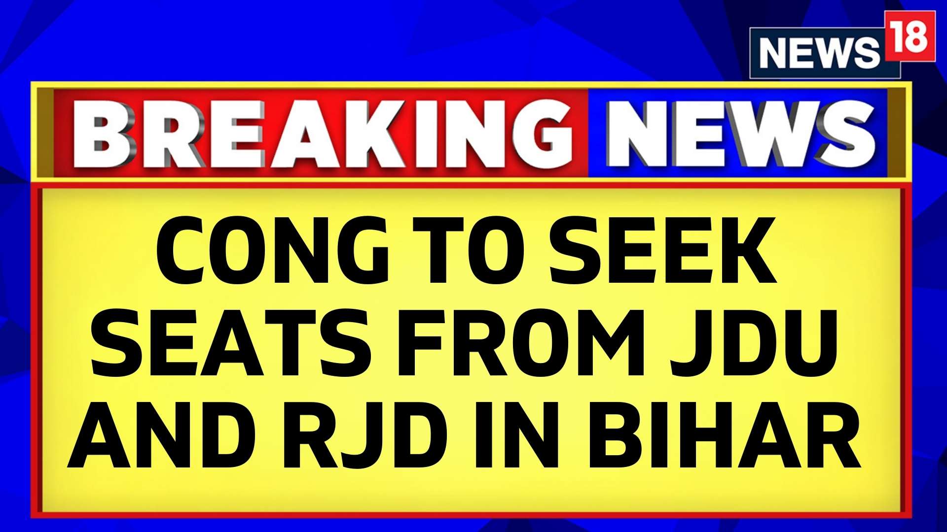 Watch Congress To Seek 8-9 Seats From RJD And JDU In Bihar In Lok Sabha ...