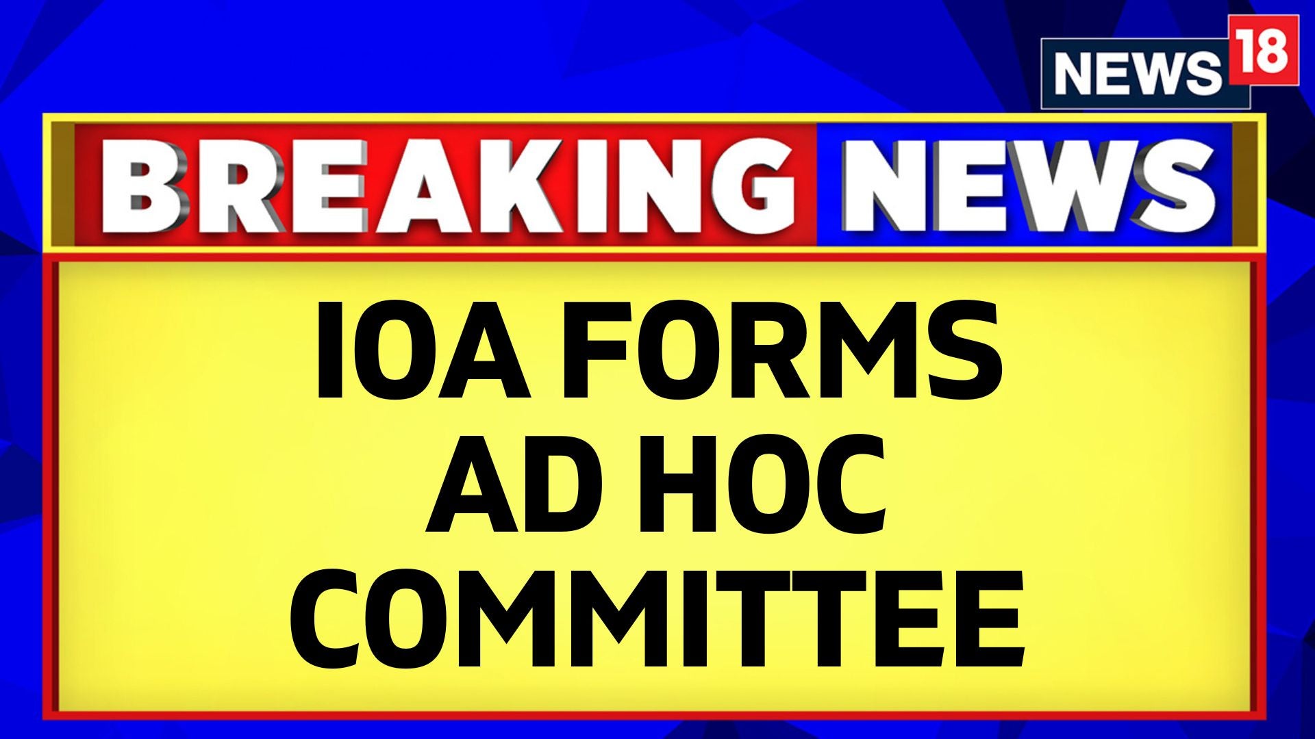 Watch Indian Olympic Association Forms Ad Hoc Committee To Supervise