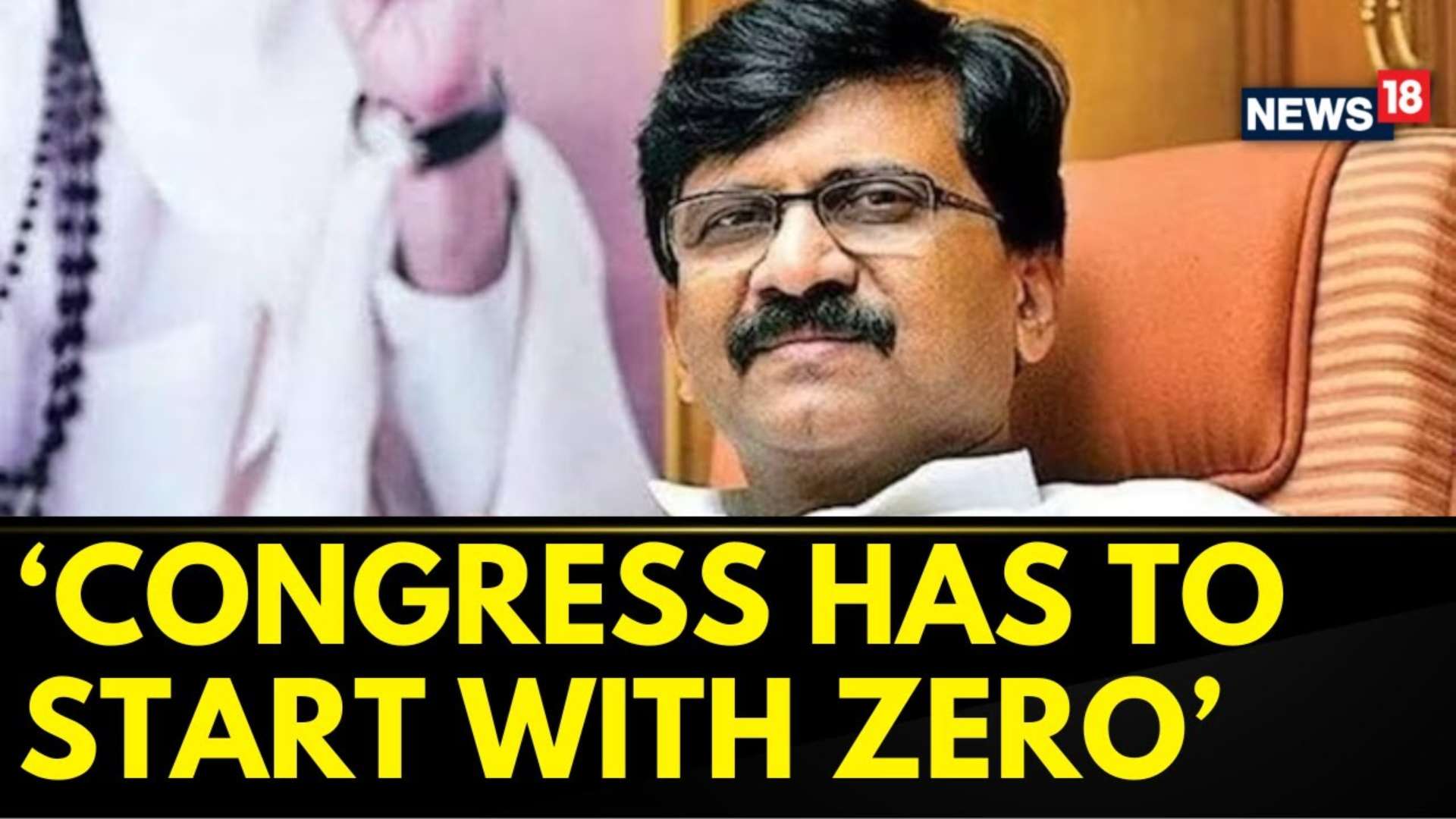 Watch Congress Has To Start With Zero In Maharashtra: Sanjay Raut, Shiv ...