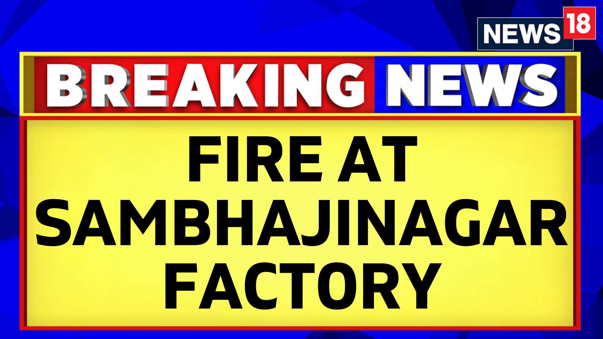 watch-fire-at-glove-manufacturing-company-in-sambhajinagar-news-on