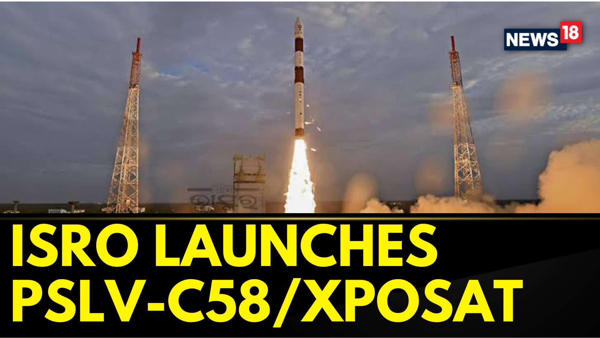 Watch ISRO Launches Its First Space Mission Of 2024 PSLVC58/XPoSat