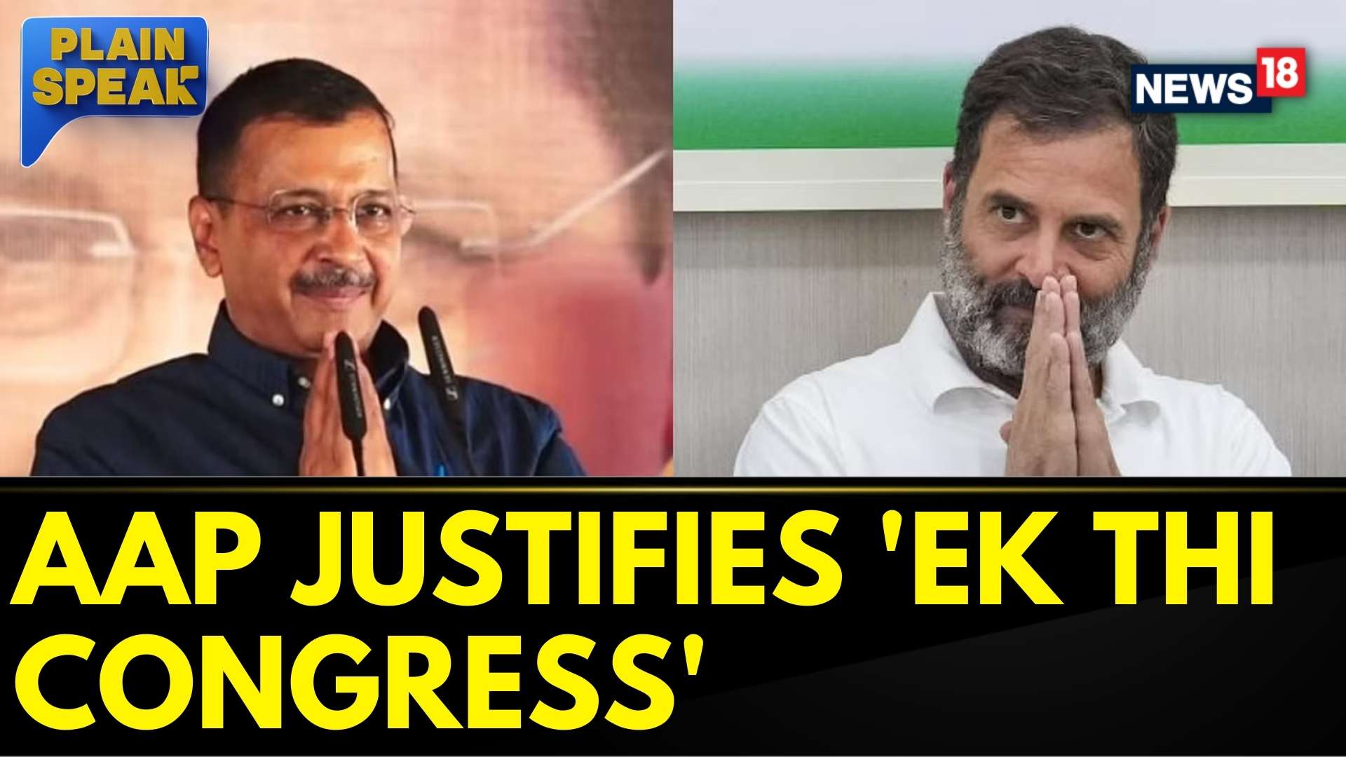 Watch Congress Seat Sharing Talks With I N D I A Allies News On Jiocinema