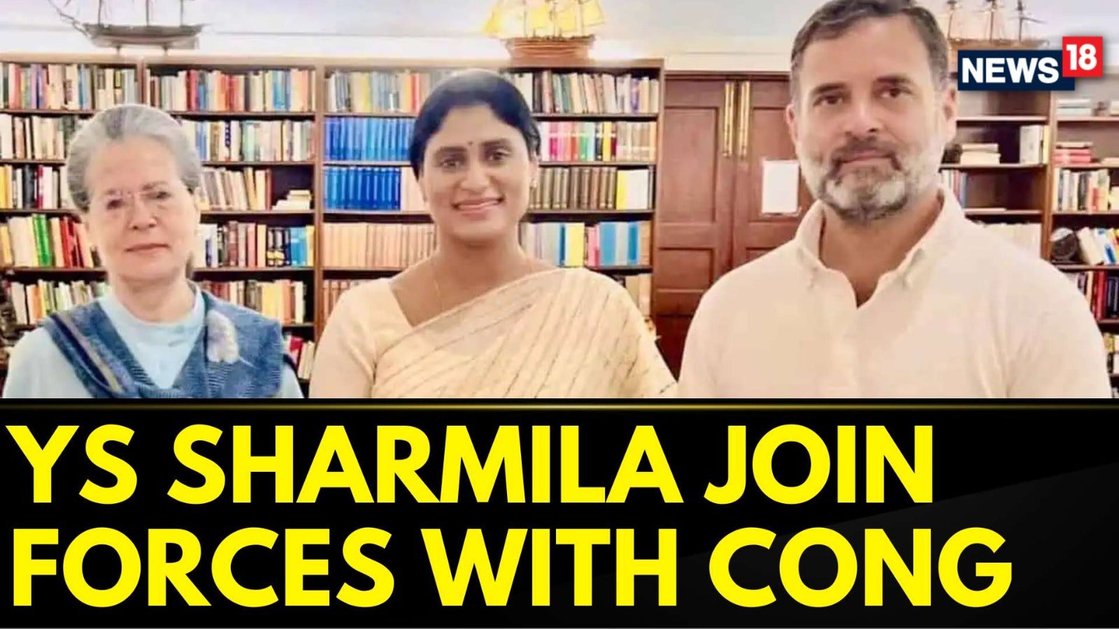 Watch YS Sharmila Joins Hand With YS Sharmila, Sister Of Andhra Pradesh ...