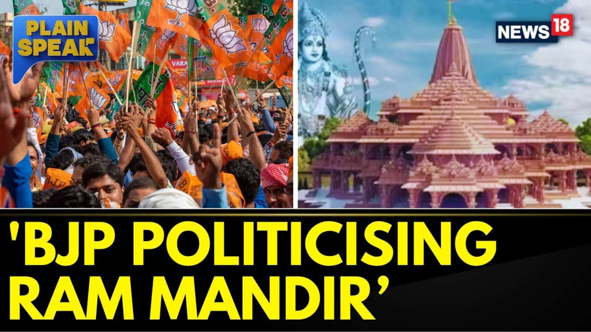 Watch BJP Only Interested In Doing Politics On Ram Mandir: Shiv Sena ...