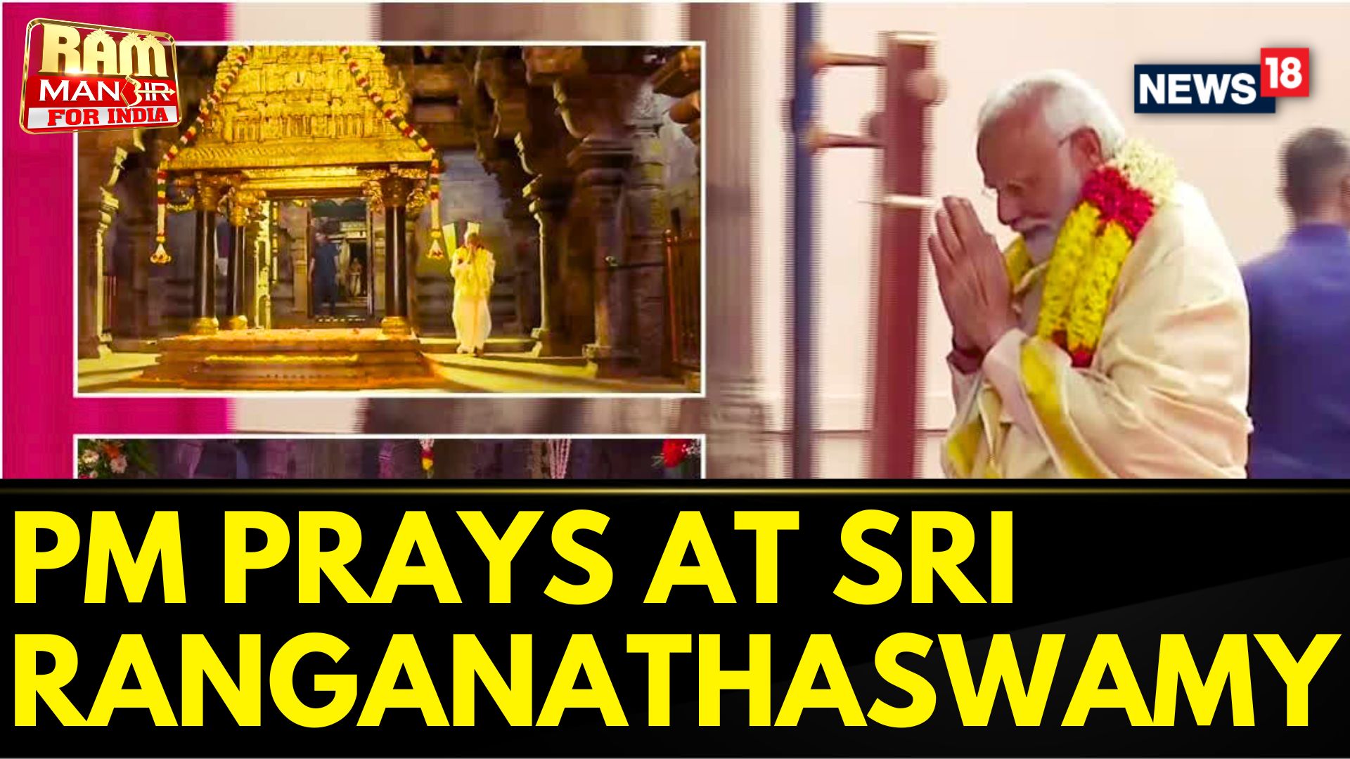 Watch PM Modi Prays At Sri Ranganathaswamy Temple In Tamil Nadu News On ...