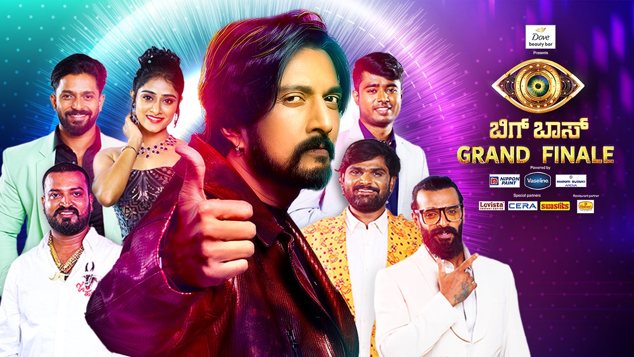 Bigg boss kannada season 1 watch sale online