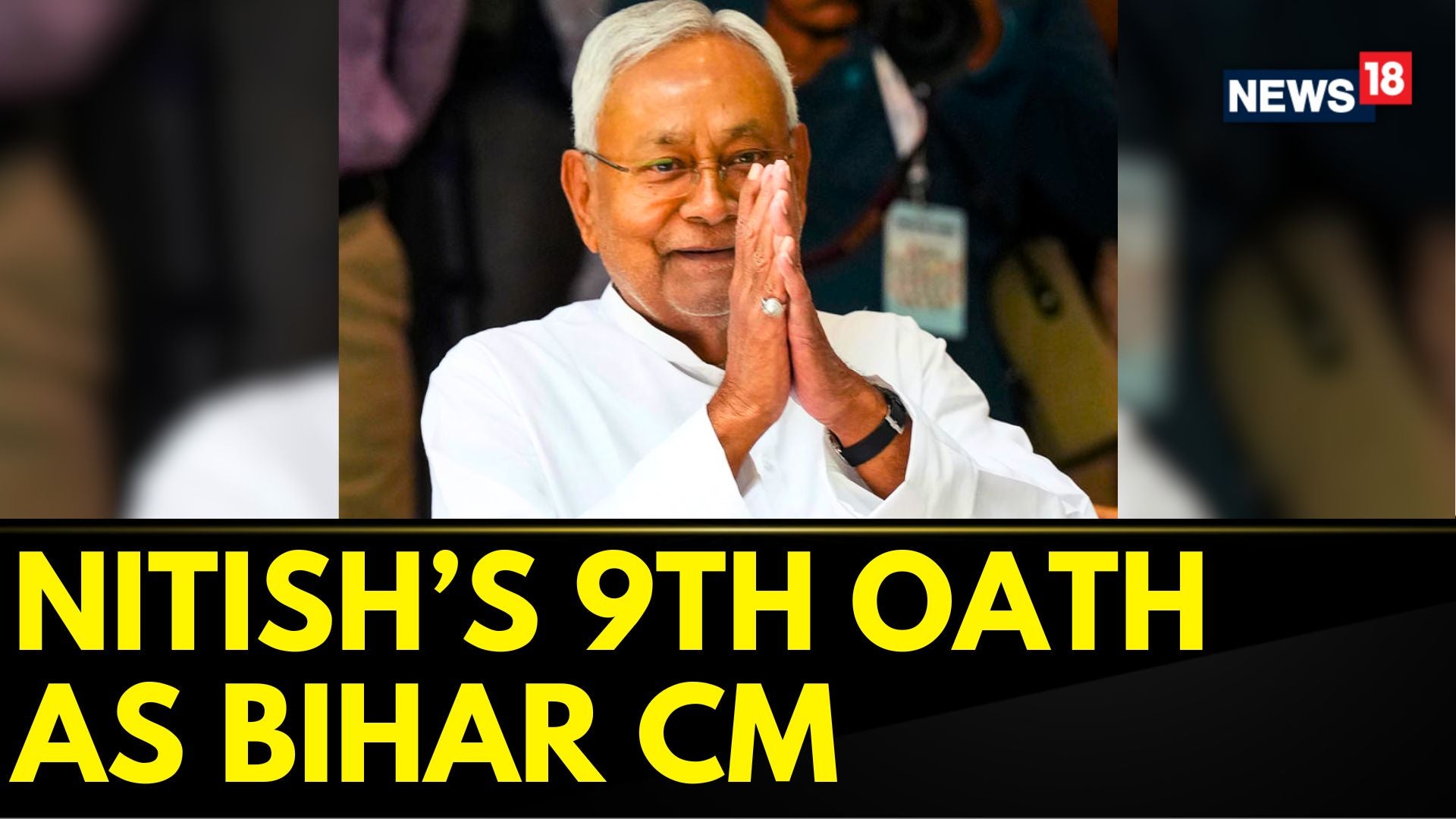 watch-how-does-today-s-swearing-in-ceremony-for-nitish-kumar-differ