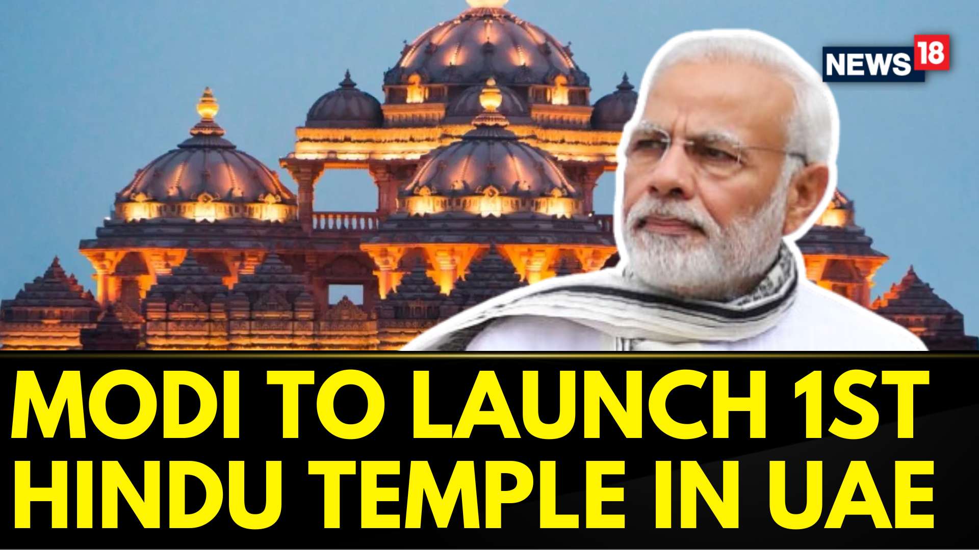 Watch Modi In UAE | PM Modi To Inaugurate First Hindu Temple In UAE ...