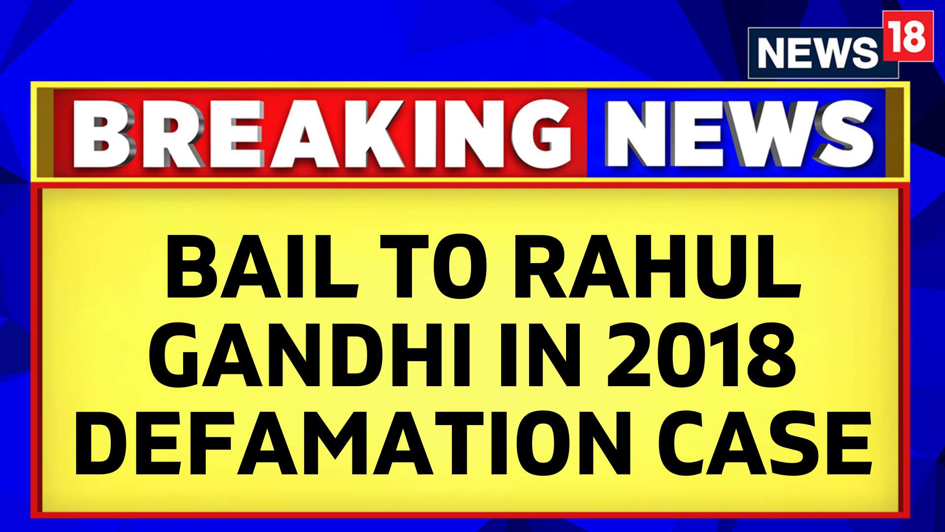 Watch Sultanpur Court Grants Bail To Rahul Gandhi In 2018 Defamation ...