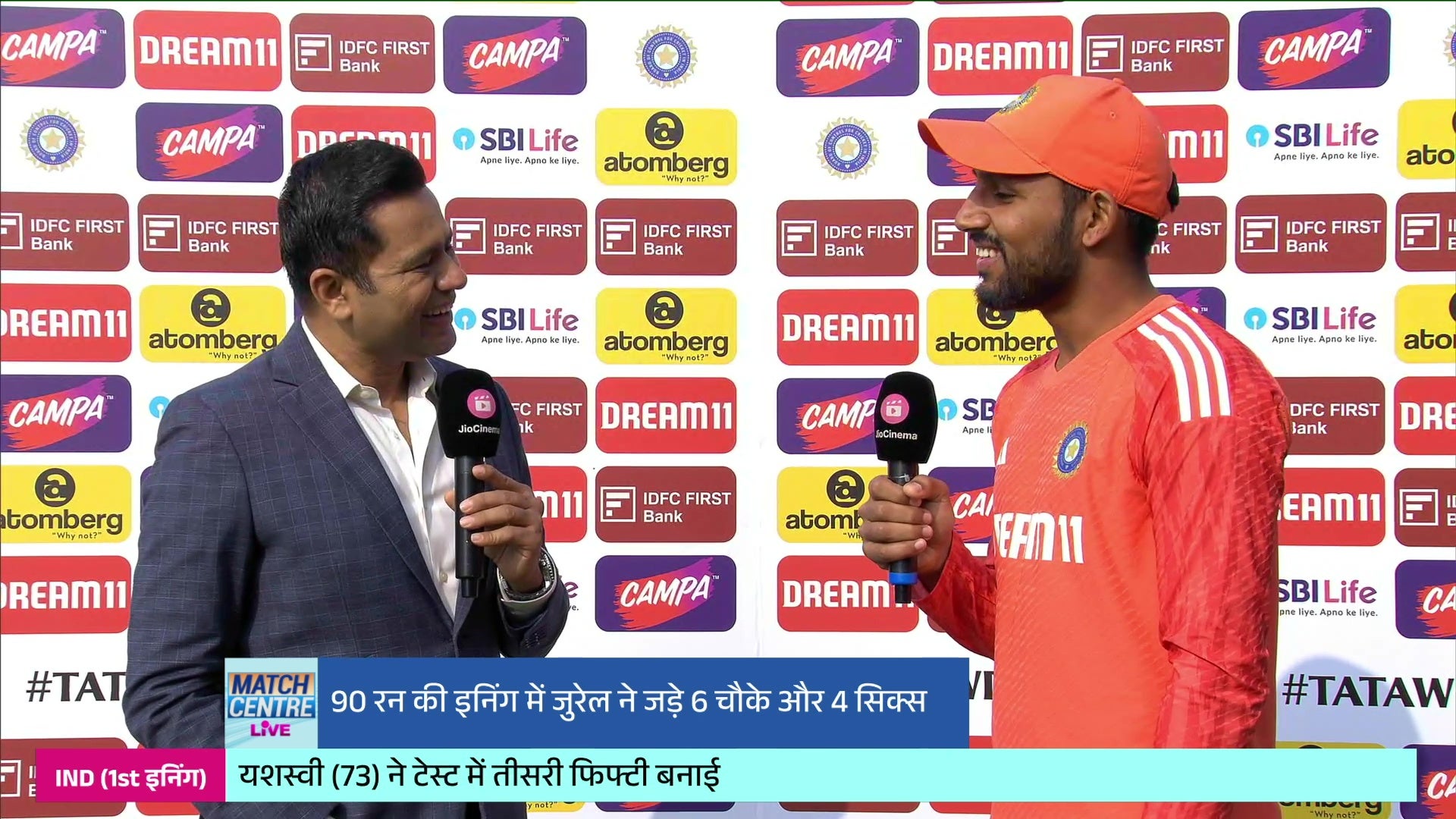 Watch India Vs England - Dhruv Jurel Pre-Match Interview Vs England ...