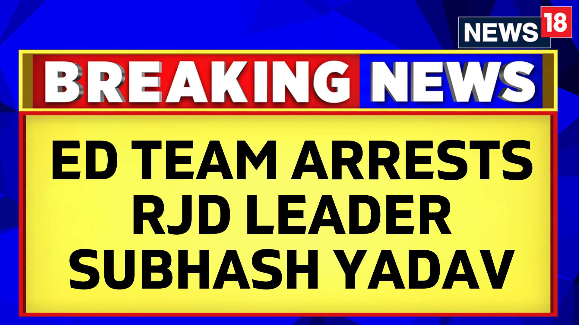 watch-attack-on-ed-team-in-sandeshkhali-news-on-jiocinema