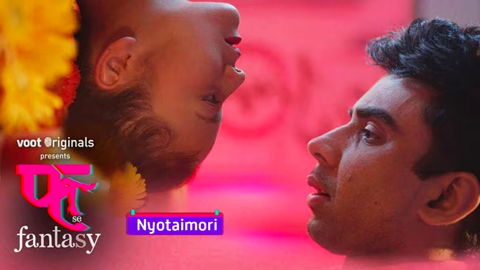 Fuh Se Fantasy Season 1 Episode 1 : #Fantasy 1: Nyotaimori - Watch Full Episode Online(HD) On JioCinema
