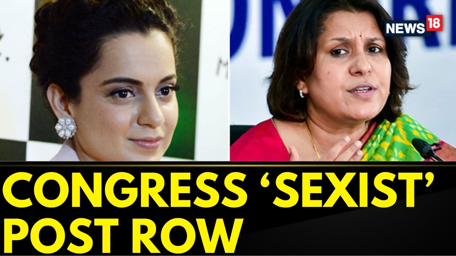 Watch A Derogatory Post By Congress Leader Supriya Shrinate On Kangana Ranaut S Electoral Debut