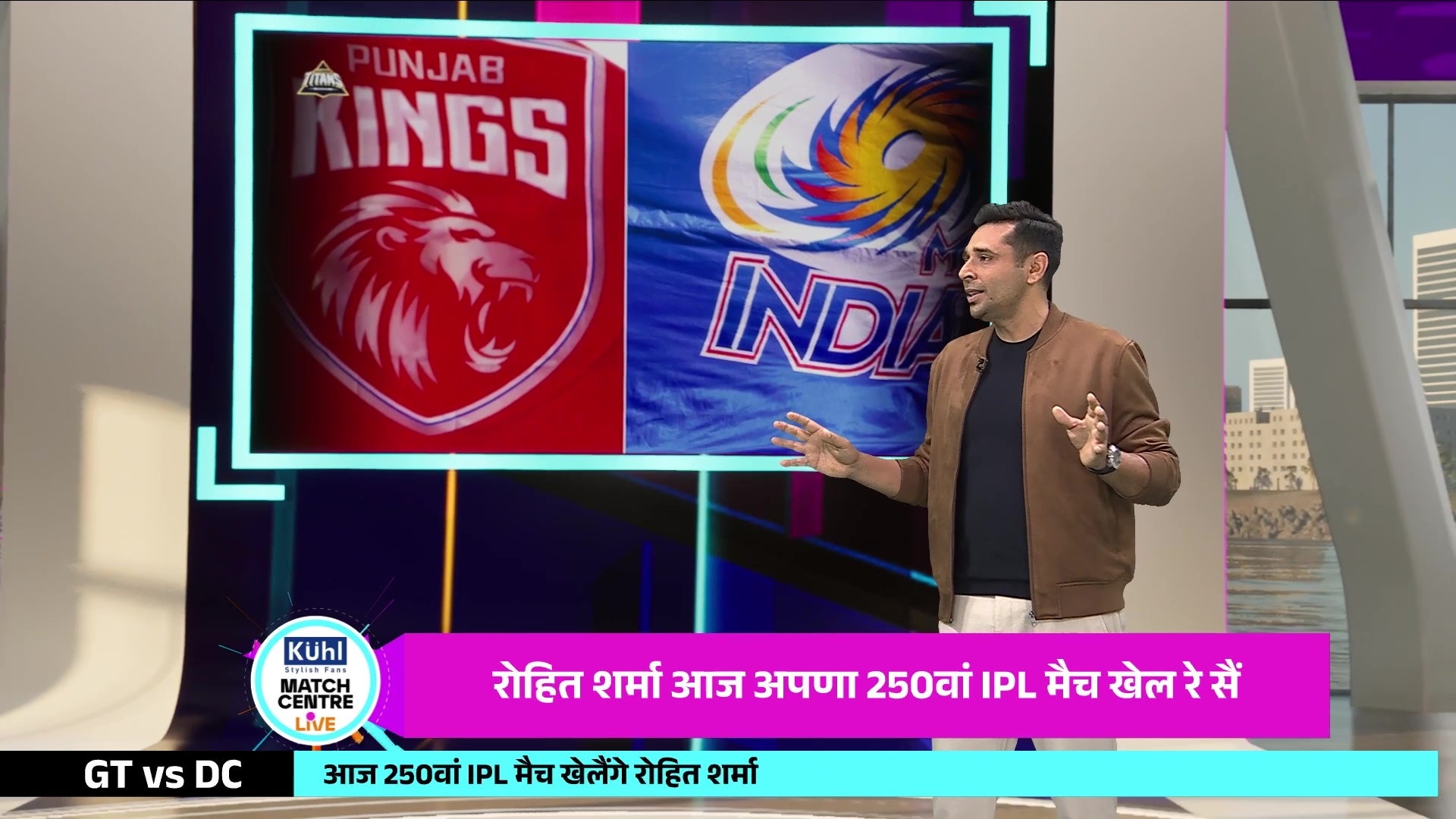 Watch Rohit Sharma's 250th Match Today Video Online(HD) On JioCinema