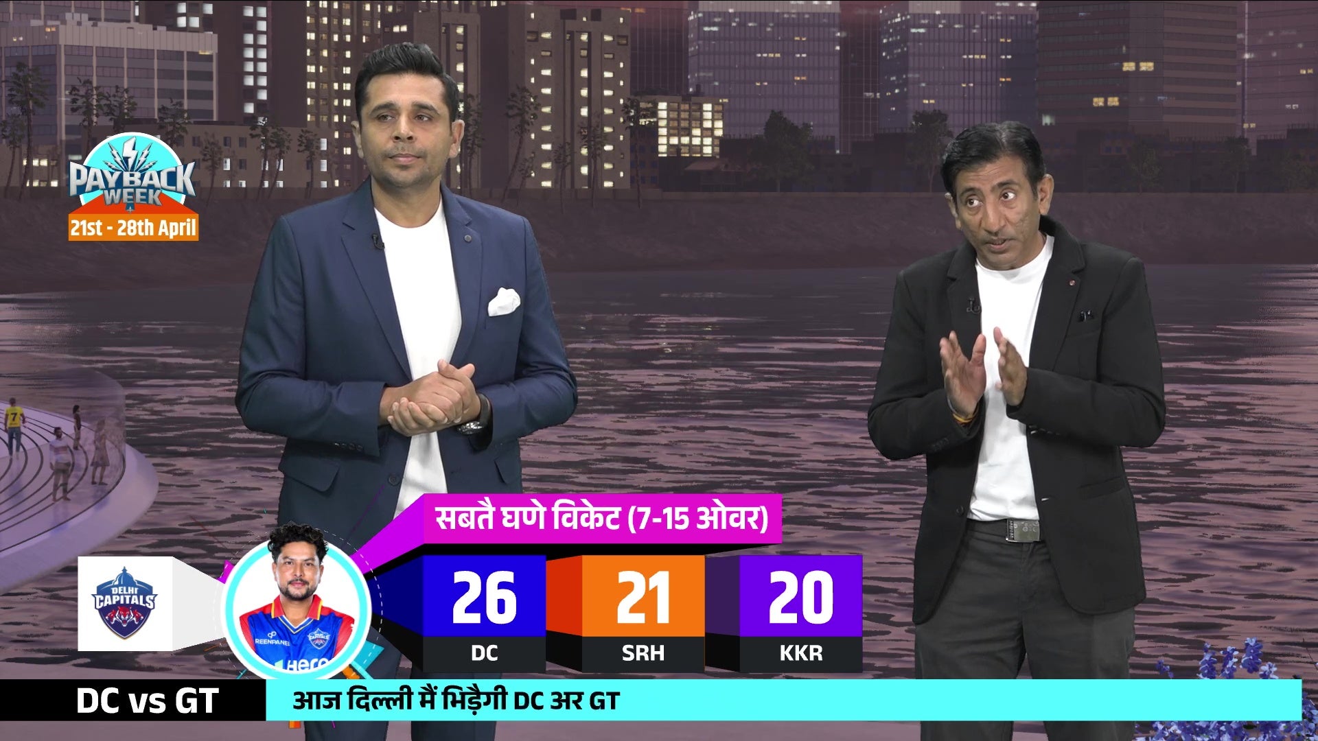 Watch GT Spinners Vc DC Spinners Video Online(HD) On JioCinema