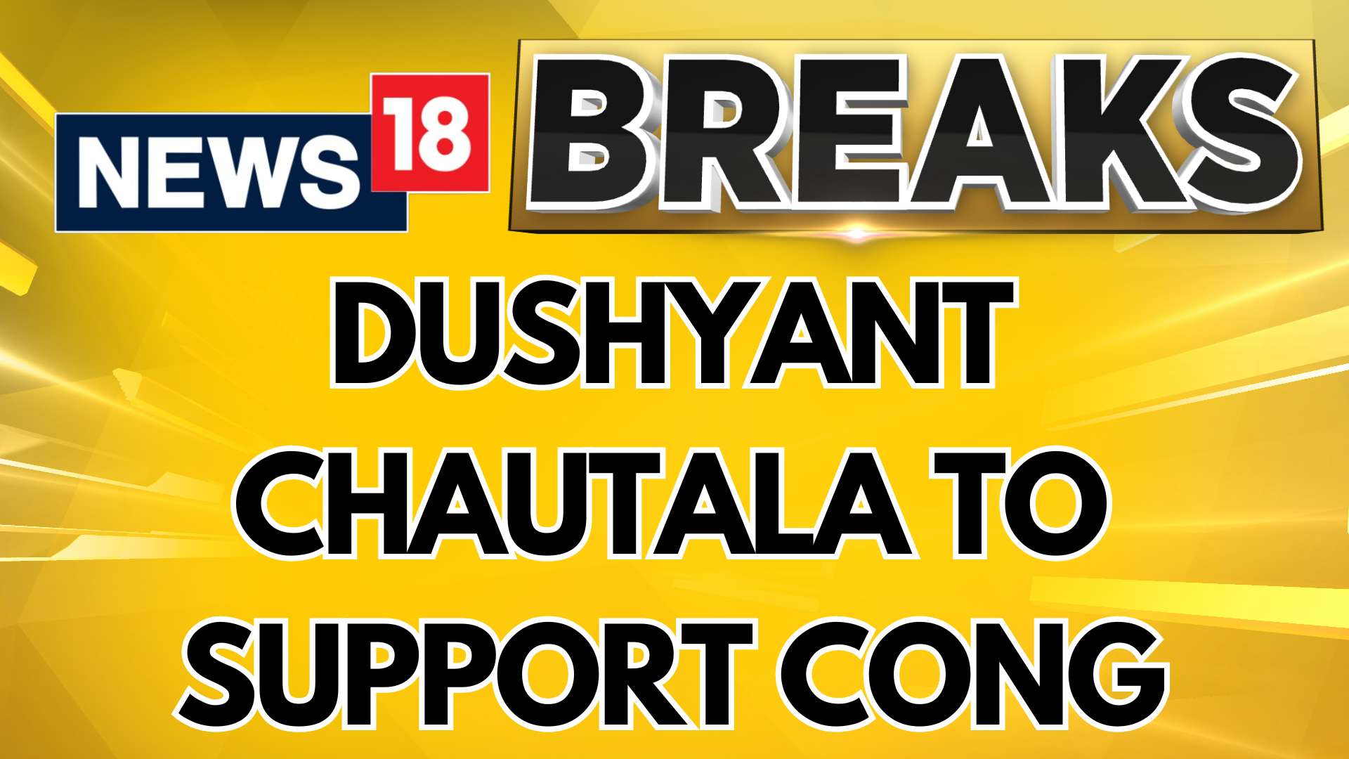 Watch JJP's Dushyant Chautala Says He’ll Back Congress News On JioCinema