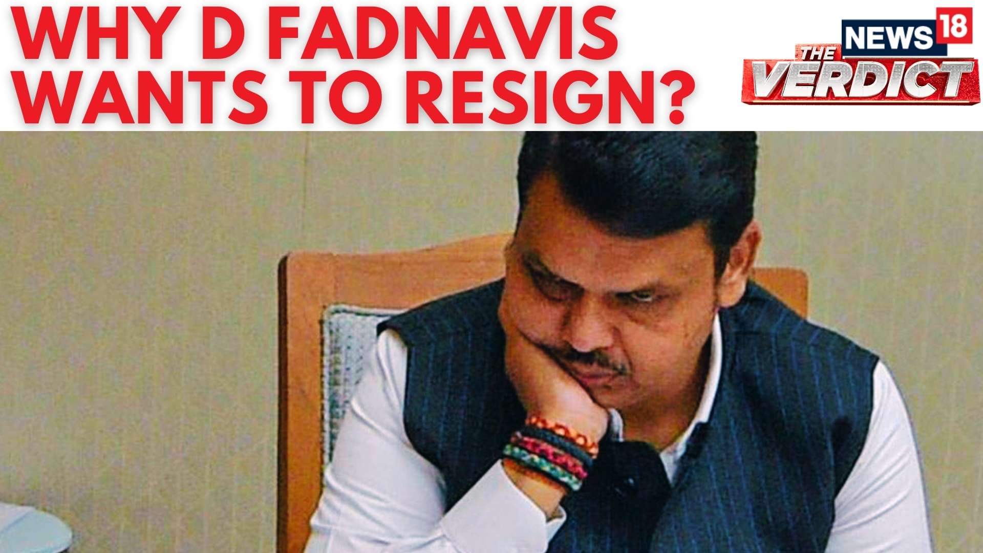 Watch Deputy CM Devendra Fadnavis Said He Will Ask The BJP’s Top Brass ...