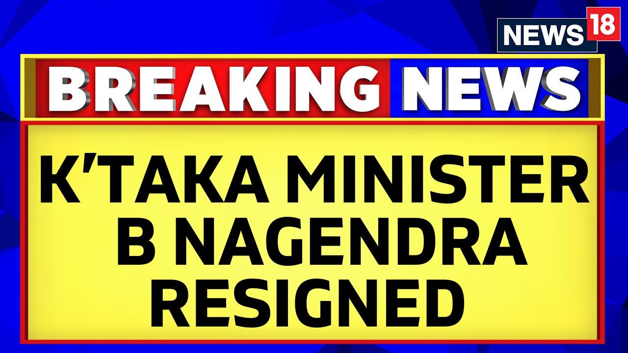 Watch Karnataka Minister B. Nagendra Resigns Amid Multi-Crore Illegal ...