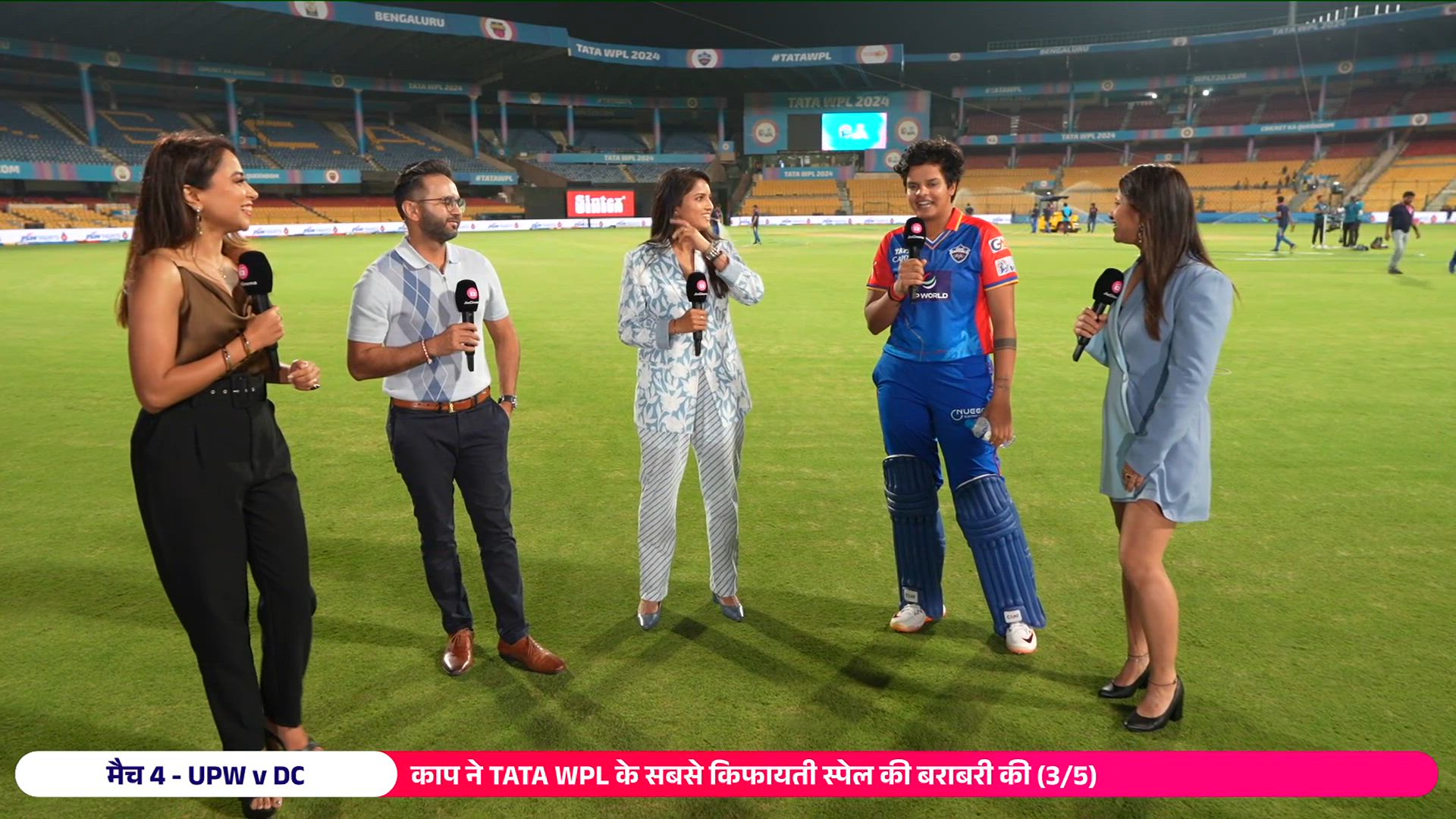 Watch Upw Vs Dc Post Match Interview Shafali Verma Video Online Hd